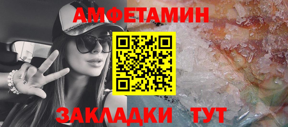 АМФ VHQ Котельники