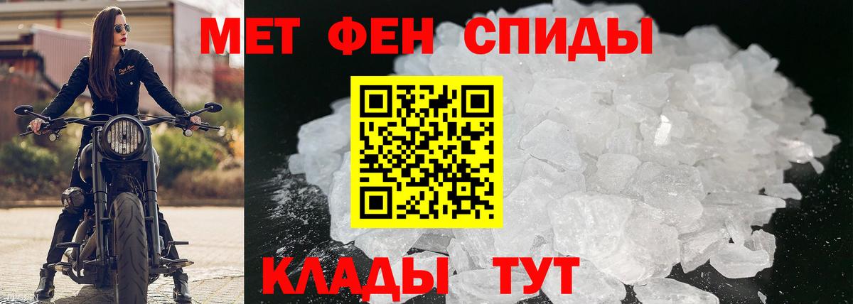 АМФЕТАМИН VHQ  Вход с VPN  Amphetamine  darknet клад  Котельники 