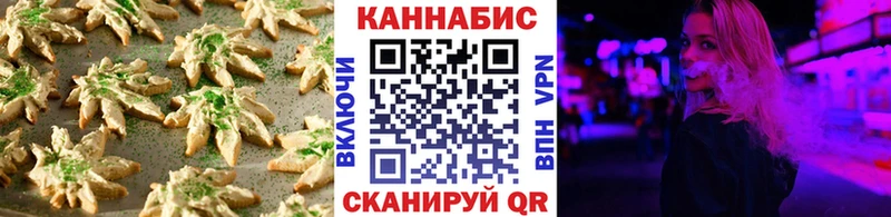 Еда ТГК конопля  Котельники 