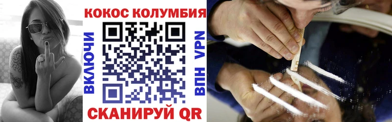 КОКАИН Боливия Котельники
