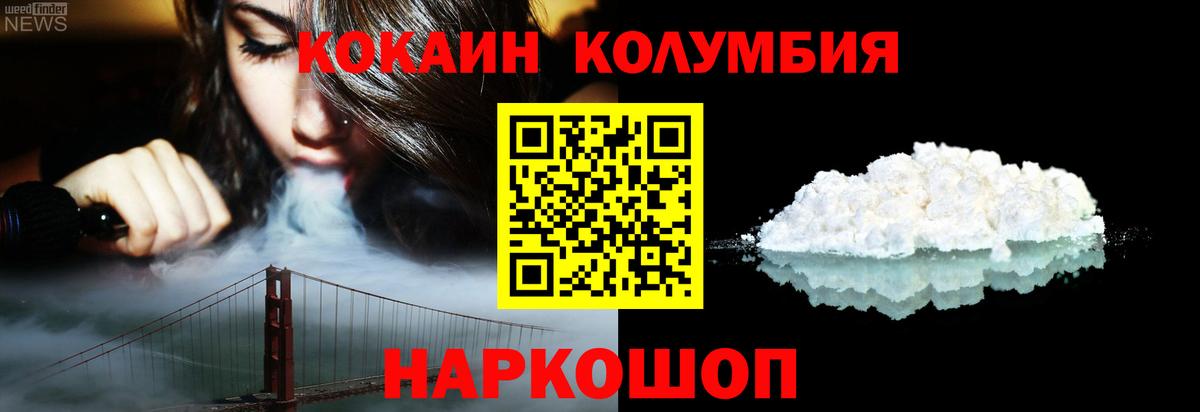 Меф кристаллы  Alpha-PVP СОЛЬ   Вход с VPN  МЕТ  Мефедрон  ГАШ  Котельники  ГАШ 