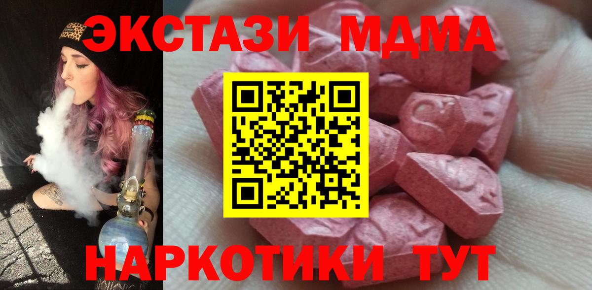 Котельники  ЭКСТАЗИ  Вход с VPN  Ecstasy louis Vuitton  Экстази Philipp Plein 