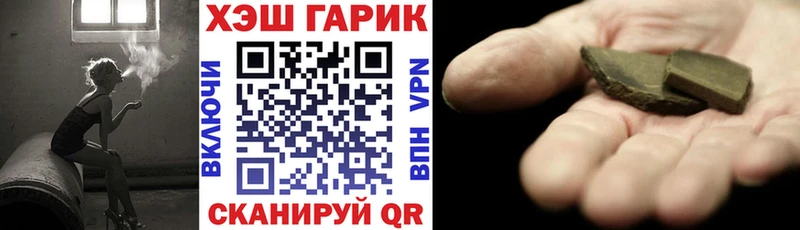 ГАШИШ Cannabis blacksprut ссылка Котельники