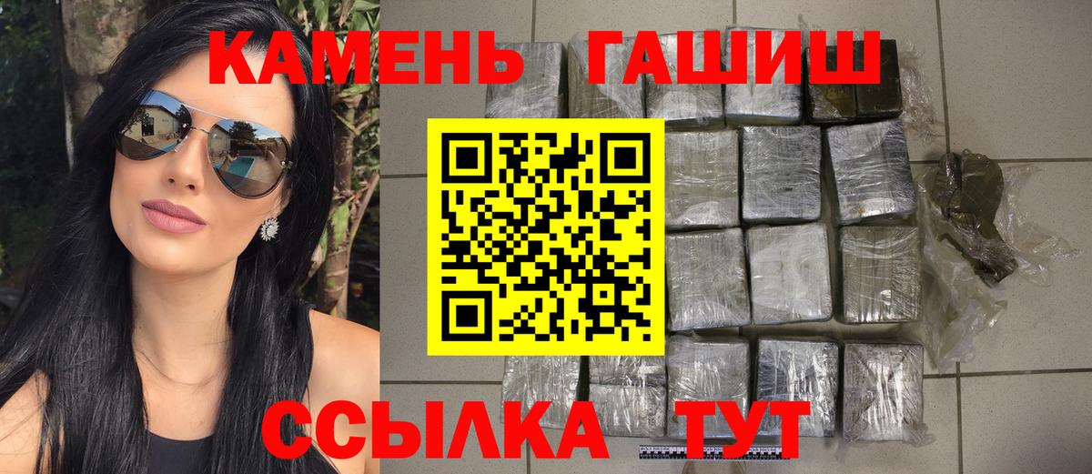 ГАШ Изолятор  ГАШИШ VHQ  Котельники 