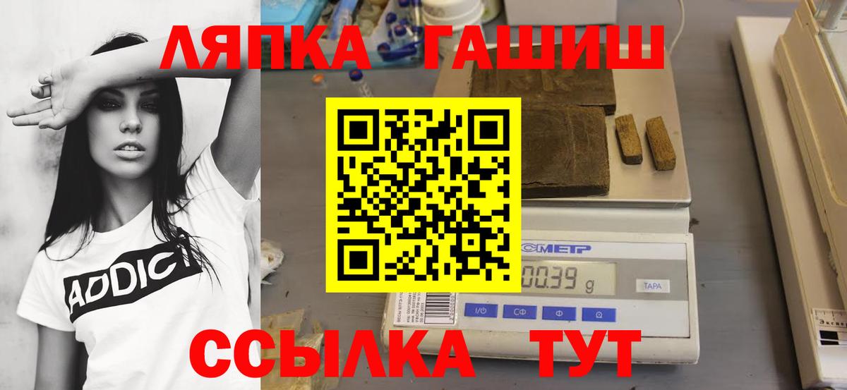 Гашиш hashish Котельники