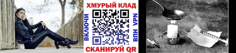 KRAKEN ССЫЛКА  Котельники  ГЕРОИН герыч 