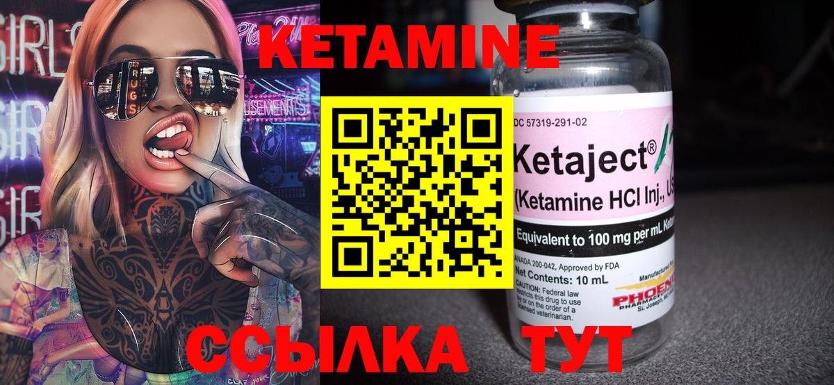 Котельники  Кетамин ketamine  Вход с VPN  Кетамин ketamine 