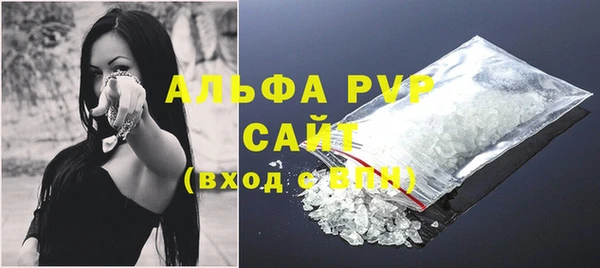 марихуана Новодвинск