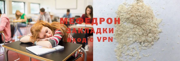 соль ск Новозыбков