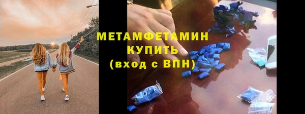 соль ск Новозыбков