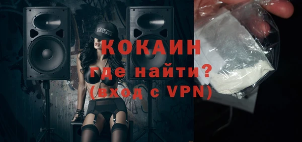 спиды Заречный