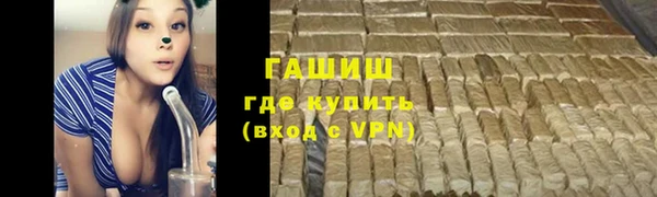 мяу мяу кристалл Новокубанск