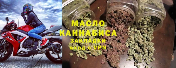 амфетамин Зарайск