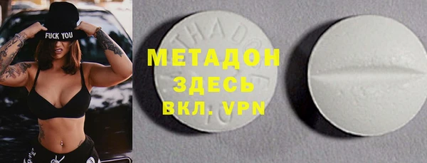 соль ск Новозыбков