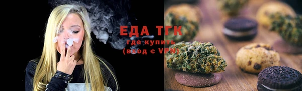 марихуана Новодвинск
