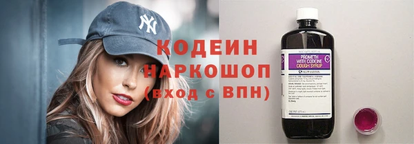 мяу мяу кристалл Новокубанск