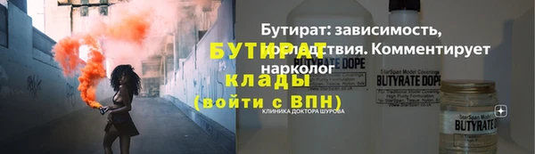 мяу мяу кристалл Новокубанск