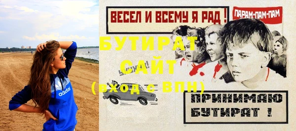 мяу мяу кристалл Новокубанск