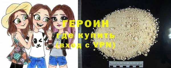 мяу мяу кристалл Новокубанск