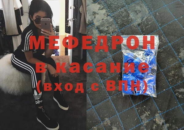 герыч Ивантеевка