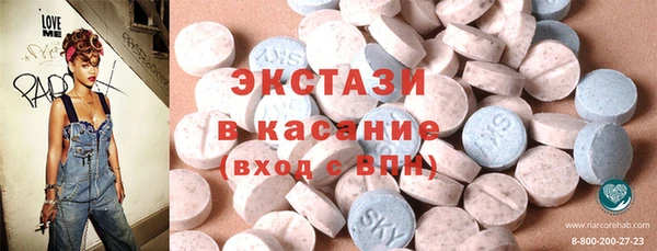 спиды Заречный