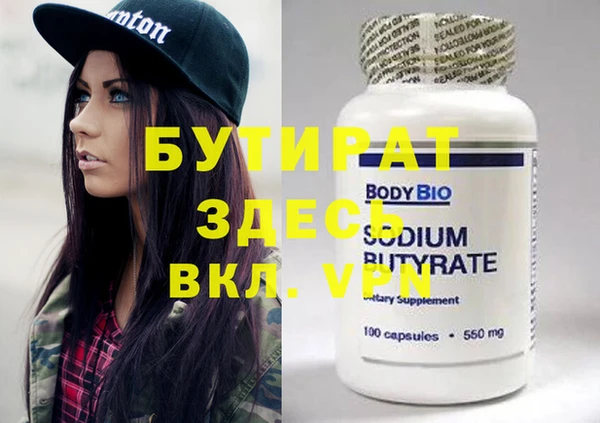 соль ск Новозыбков