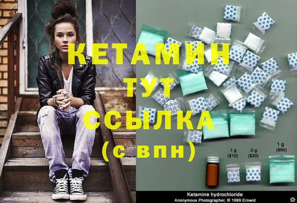 мяу мяу кристалл Новокубанск