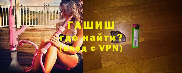мяу мяу кристалл Новокубанск