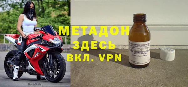 спайс Нефтегорск