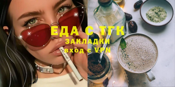 амфетамин Зарайск