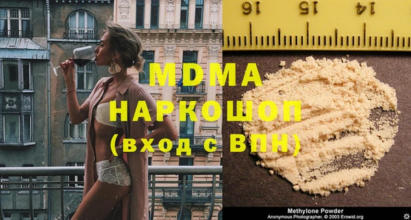 марихуана Новодвинск