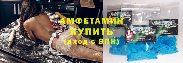 мяу мяу кристалл Новокубанск