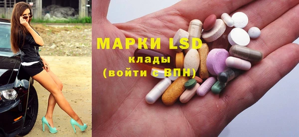 мяу мяу кристалл Новокубанск