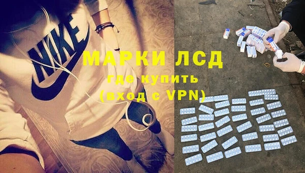марихуана Новодвинск