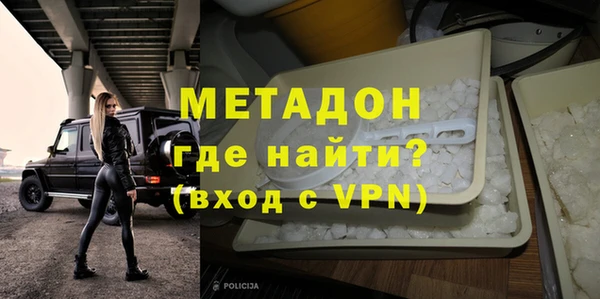 соль ск Новозыбков