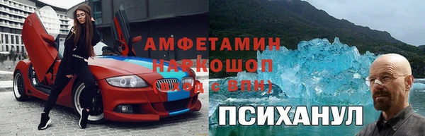 мяу мяу кристалл Новокубанск