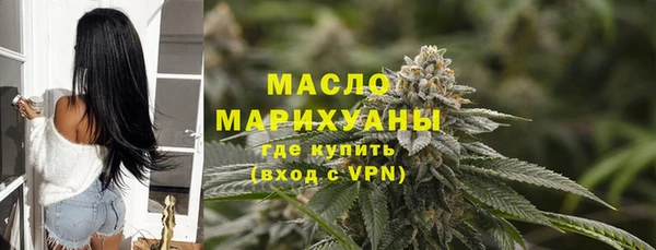 мяу мяу кристалл Новокубанск