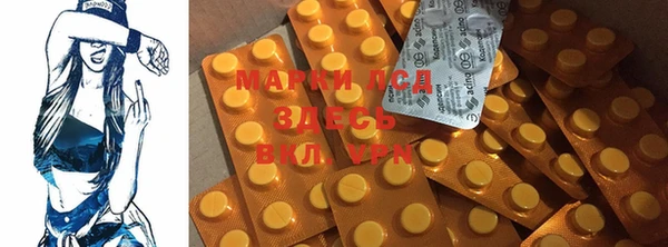 марихуана Новодвинск