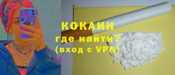 марихуана Новодвинск