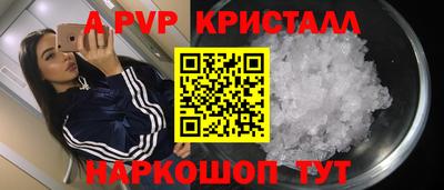 МДМА Кингисепп