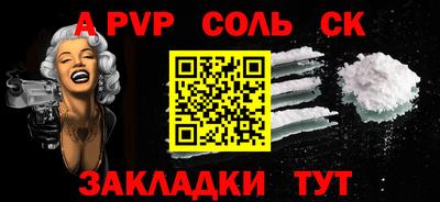 героин Кимры