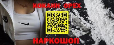 МДМА Кингисепп