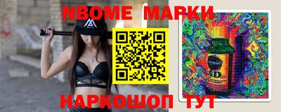 первитин Абакан