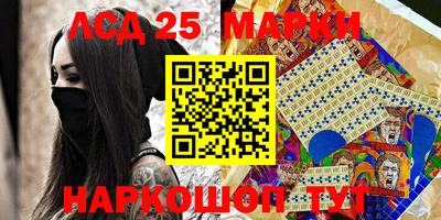 МДМА Кингисепп