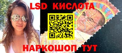 МДМА Кингисепп