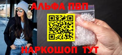 альфа пвп VHQ Гай