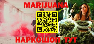 героин Кимры