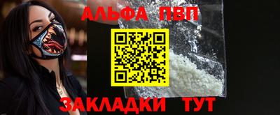 героин Кимры