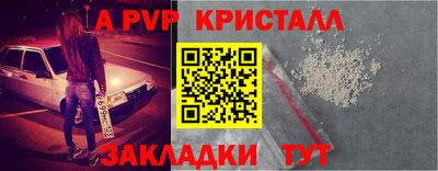 МДМА Кингисепп