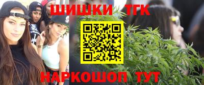 МДМА Кингисепп